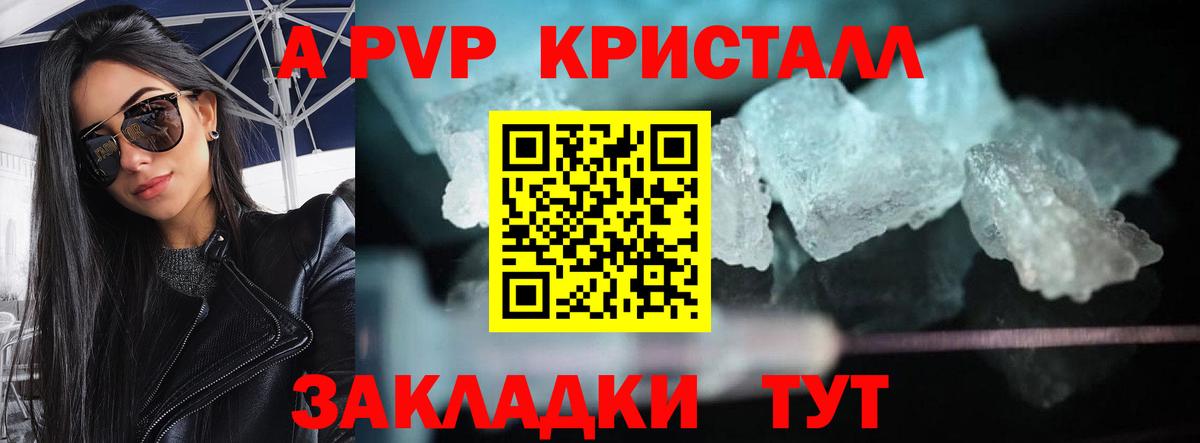Alpha-PVP  Вход с VPN  Каменск-Уральский  хочу   Alfa_PVP СК  Alfa_PVP VHQ 