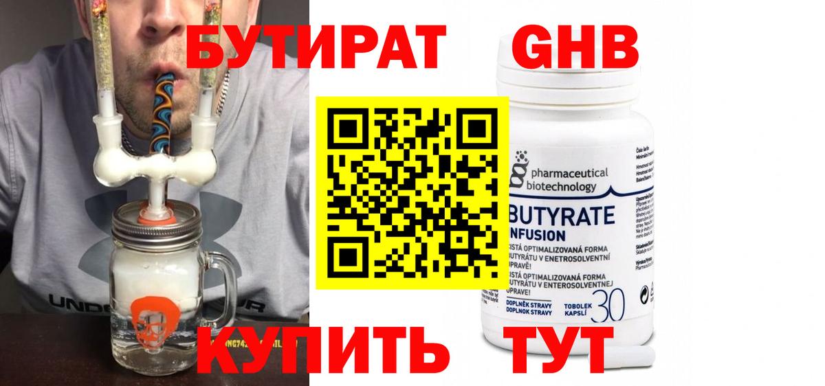 ГАШ  Каменск-Уральский  Кокаин  Героин  Конопля  МДМА  ЭКСТАЗИ  Вход с VPN  Мефедрон кристаллы  МЕТАМФЕТАМИН 