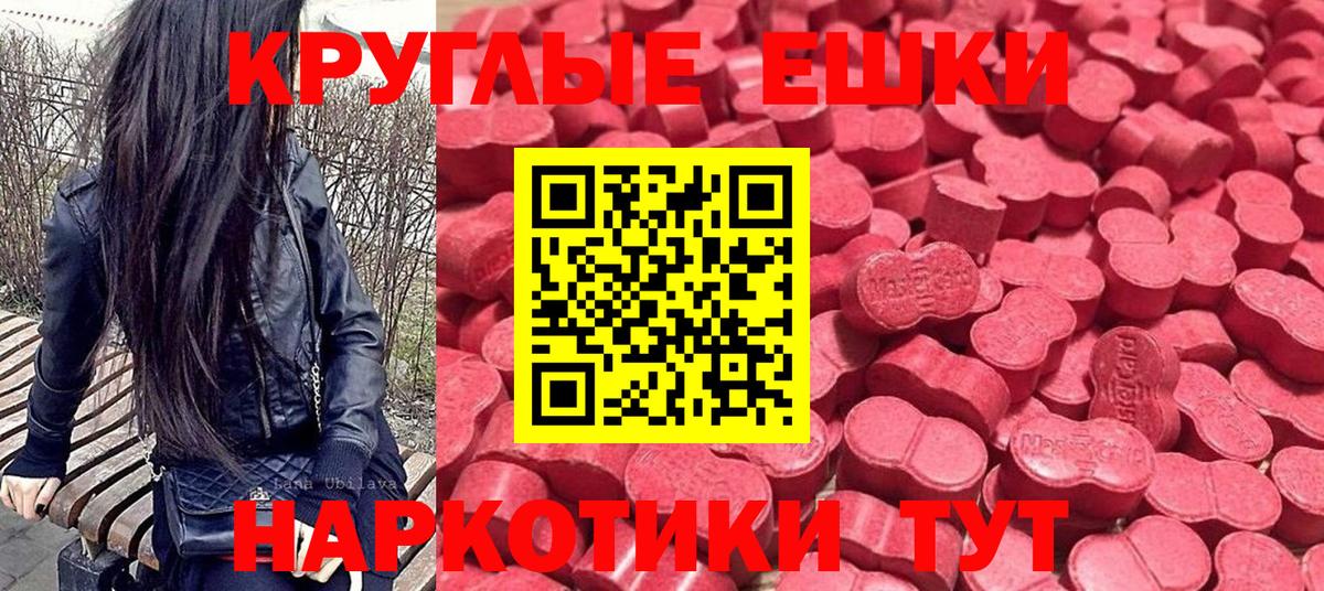 Экстази Philipp Plein  Вход с VPN  Каменск-Уральский 