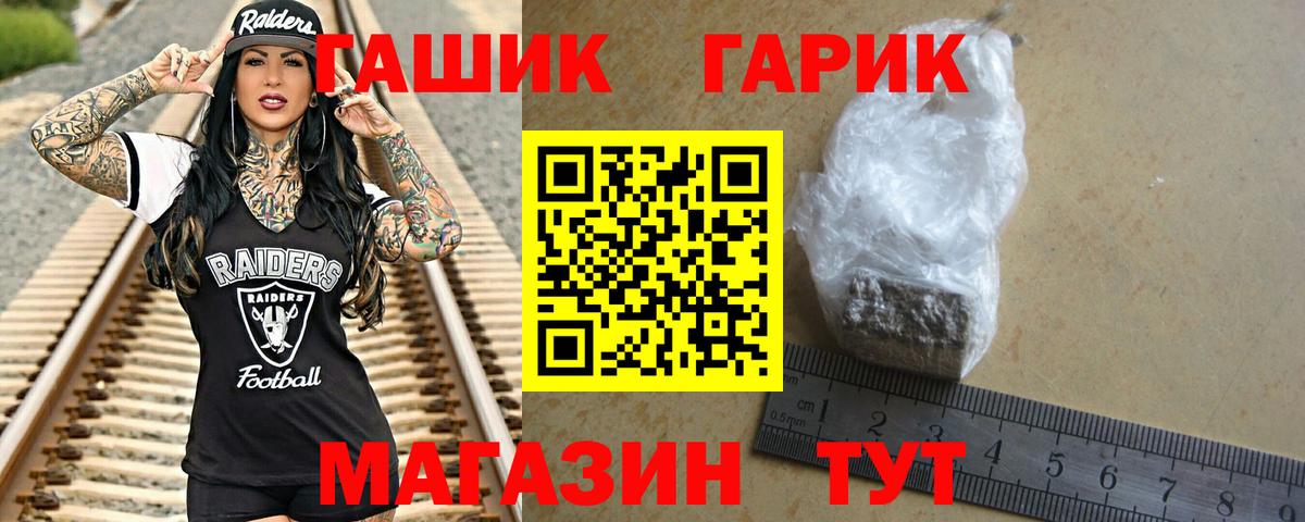 ГАШИШ Ice-O-Lator  Вход с VPN  Гашиш гашик  Гашиш  Каменск-Уральский 