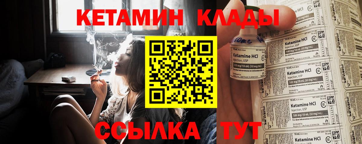 мега как зайти  Вход с VPN  Каменск-Уральский  Кетамин VHQ 