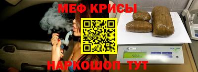 мяу мяу мука Кулебаки