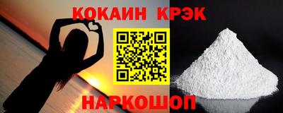 крисы Кумертау