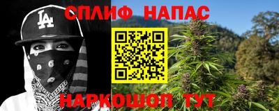альфа пвп Кунгур
