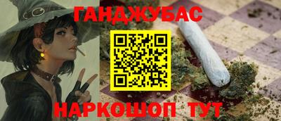 крисы Кумертау