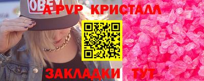 мяу мяу мука Кулебаки