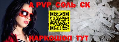 крисы Кумертау