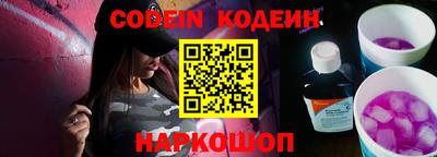мяу мяу мука Кулебаки