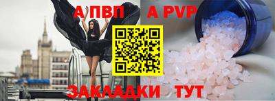 крисы Кумертау