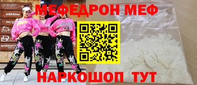 мяу мяу мука Кулебаки