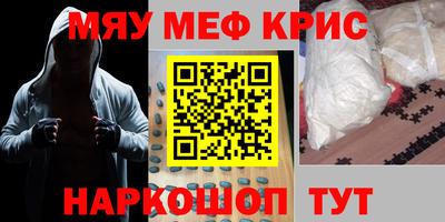 альфа пвп Кунгур