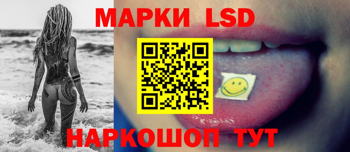 Каменск-Уральский  ЛСД экстази кислота  Вход с VPN  Лсд 25 экстази ecstasy 