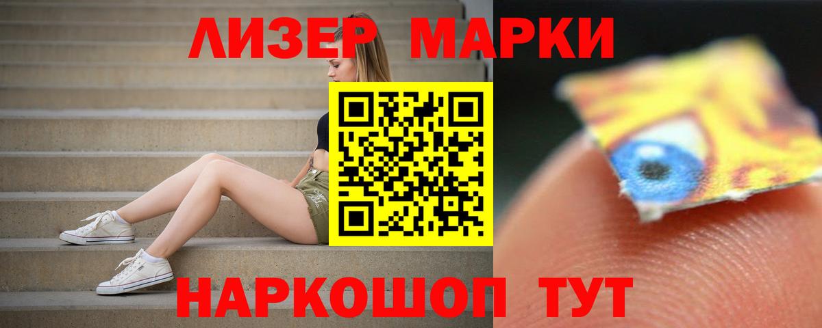 LSD-25 экстази кислота Каменск-Уральский