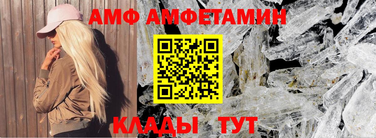 Первитин Methamphetamine  Вход с VPN  Каменск-Уральский 