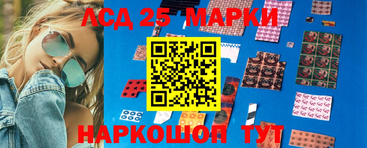 Каменск-Уральский  Марки NBOMe 1500мкг  Марки NBOMe 1500мкг  Марки N-bome  Вход с VPN 