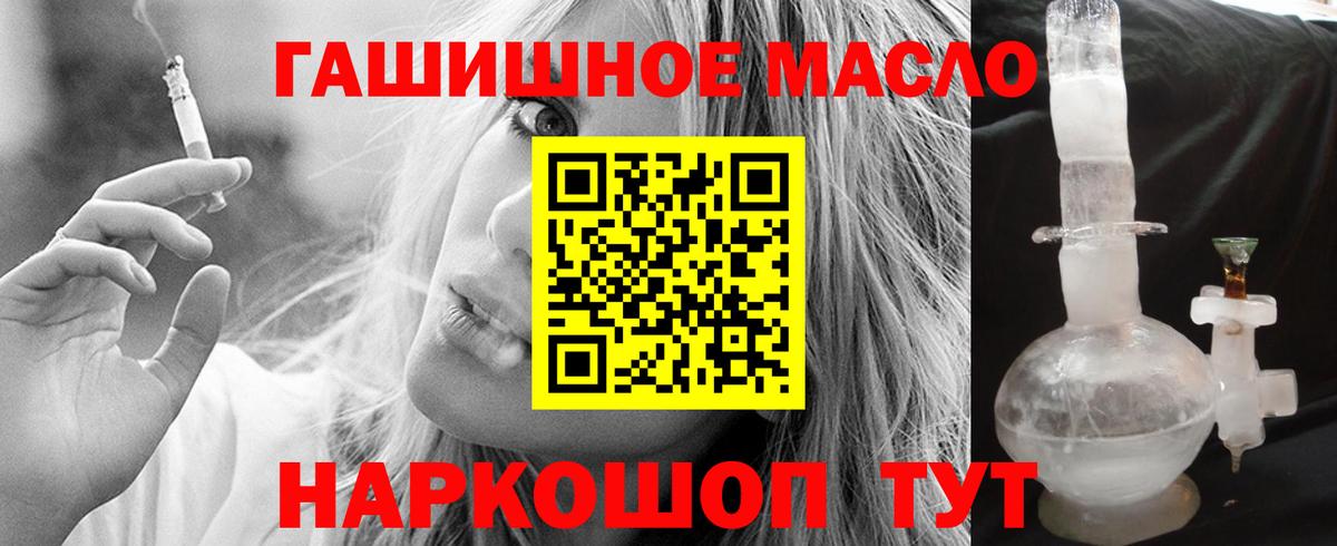 Каменск-Уральский  ТГК концентрат  ТГК Wax  Вход с VPN 