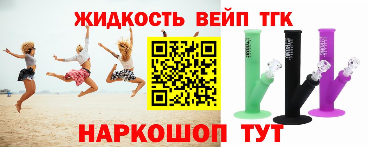 Дистиллят ТГК концентрат Каменск-Уральский