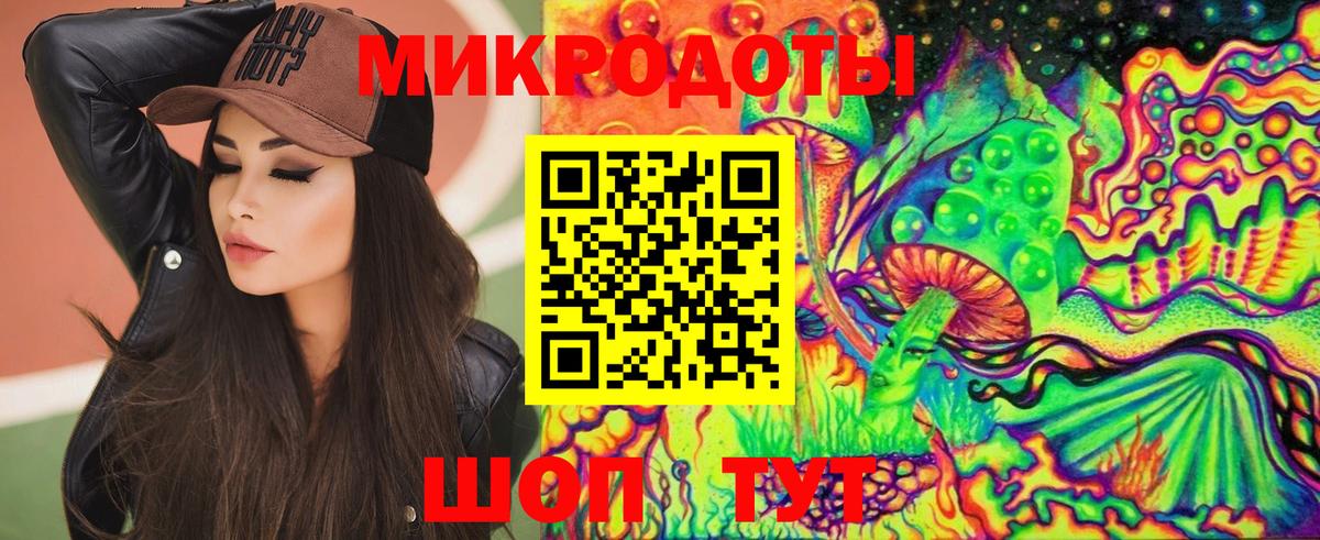 Псилоцибиновые грибы ЛСД Каменск-Уральский