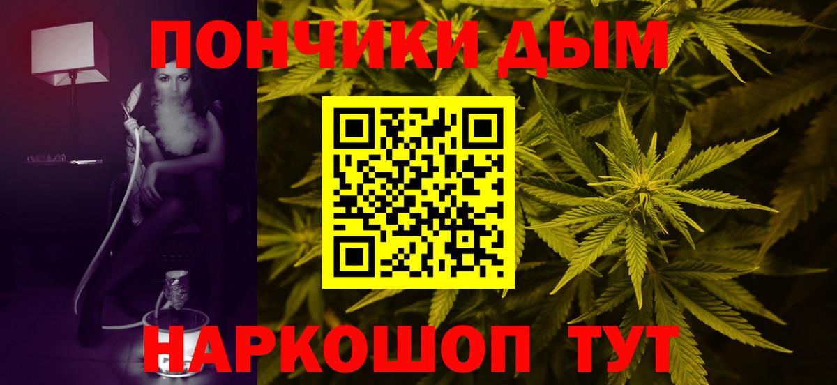 Каменск-Уральский  Бошки марихуана ГИДРОПОН  Канабис LSD WEED  Бошки марихуана Amnesia  Вход с VPN  Каннабис AK-47 