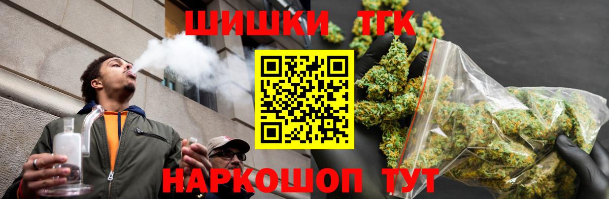 Каннабис конопля Каменск-Уральский